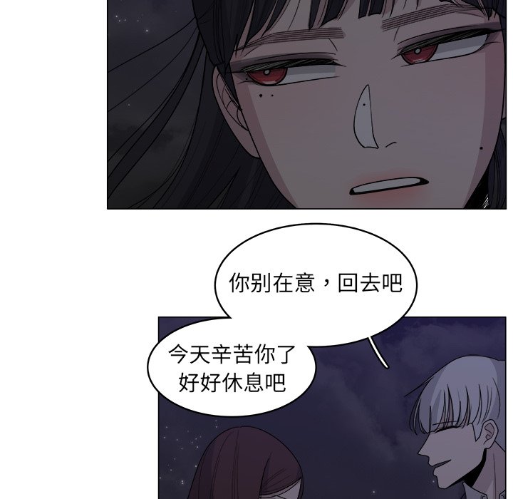 《你是我的天使》漫画最新章节第32话 32免费下拉式在线观看章节第【33】张图片