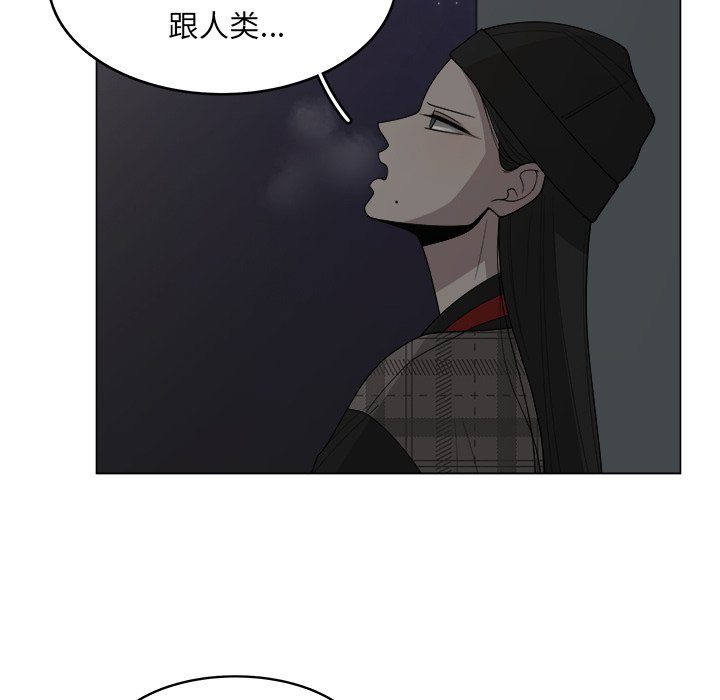 《你是我的天使》漫画最新章节第33话 33免费下拉式在线观看章节第【29】张图片