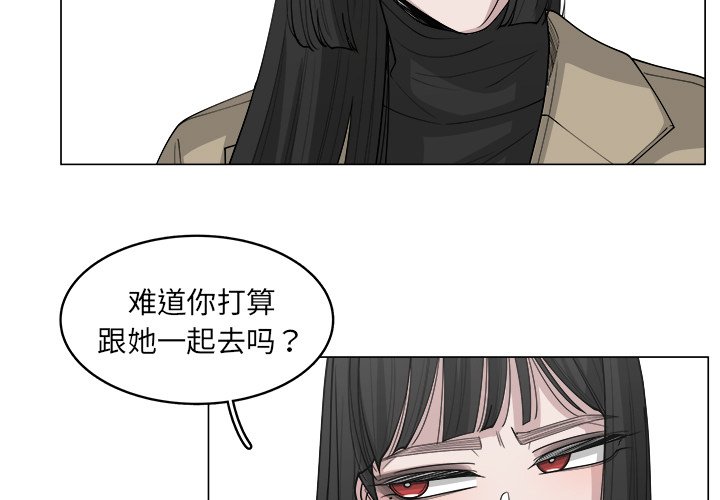 《你是我的天使》漫画最新章节第33话 33免费下拉式在线观看章节第【62】张图片