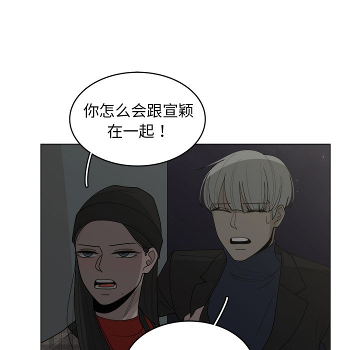 《你是我的天使》漫画最新章节第33话 33免费下拉式在线观看章节第【36】张图片