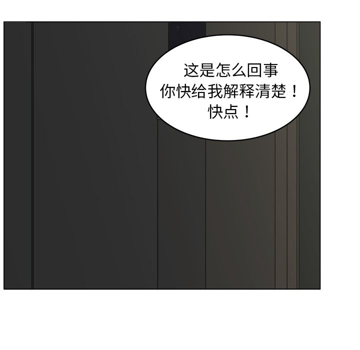 《你是我的天使》漫画最新章节第33话 33免费下拉式在线观看章节第【37】张图片