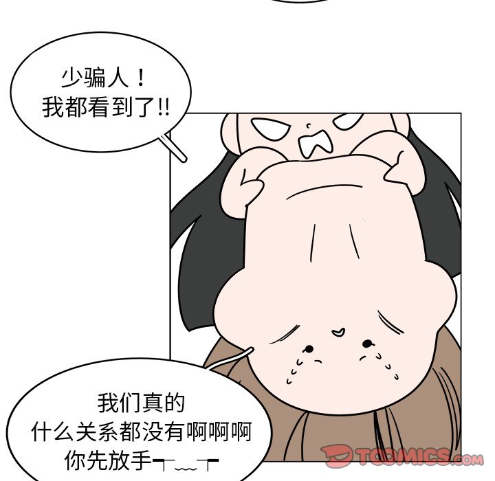 《你是我的天使》漫画最新章节第33话 33免费下拉式在线观看章节第【19】张图片