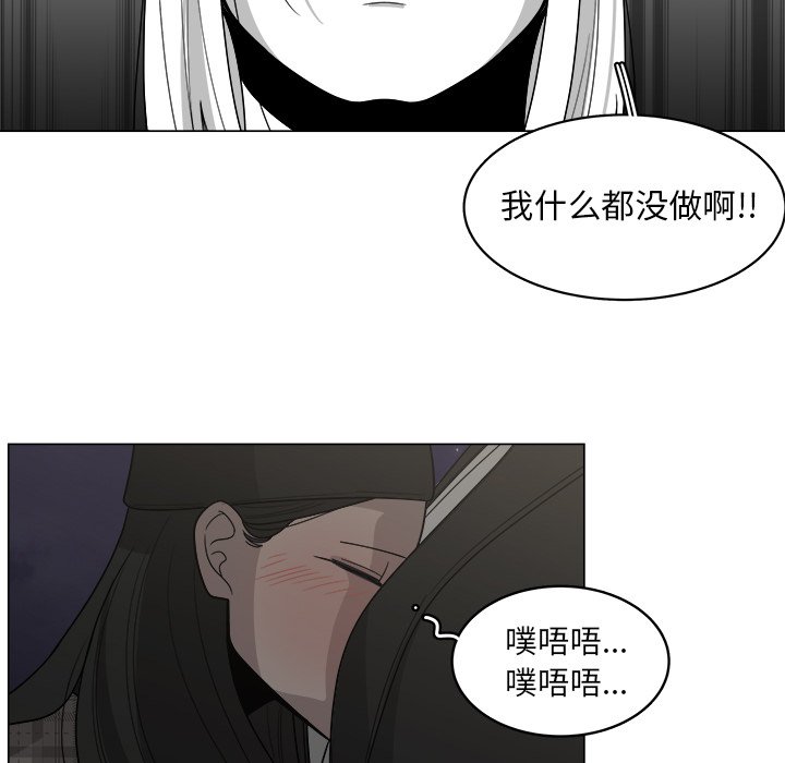 《你是我的天使》漫画最新章节第34话 34免费下拉式在线观看章节第【53】张图片