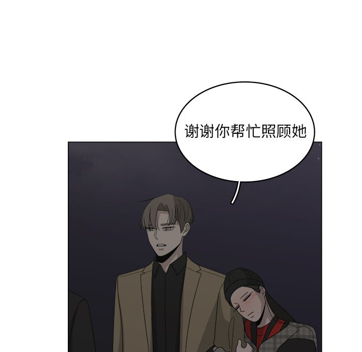 《你是我的天使》漫画最新章节第34话 34免费下拉式在线观看章节第【17】张图片