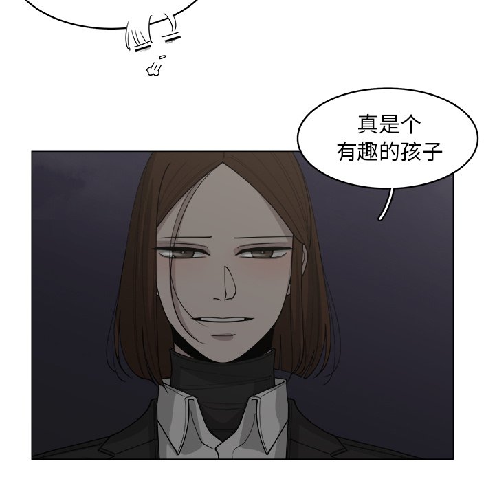 《你是我的天使》漫画最新章节第34话 34免费下拉式在线观看章节第【5】张图片