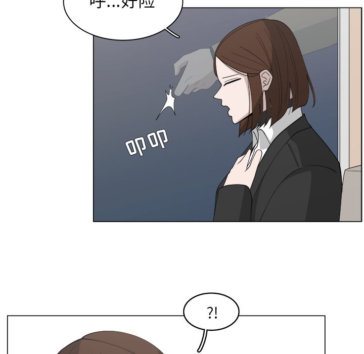 《你是我的天使》漫画最新章节第34话 34免费下拉式在线观看章节第【19】张图片