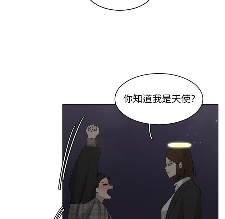 《你是我的天使》漫画最新章节第34话 34免费下拉式在线观看章节第【56】张图片