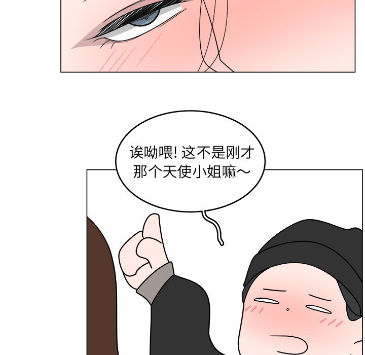 《你是我的天使》漫画最新章节第34话 34免费下拉式在线观看章节第【35】张图片