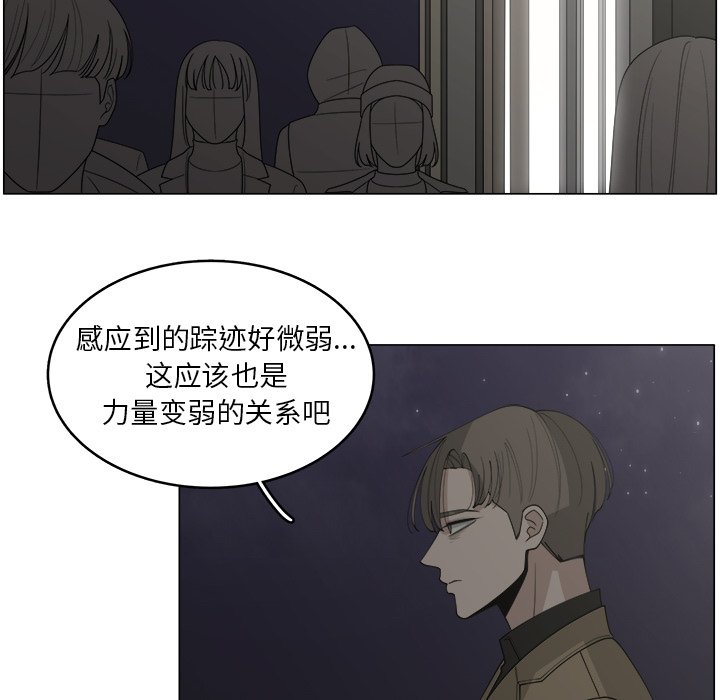 《你是我的天使》漫画最新章节第34话 34免费下拉式在线观看章节第【66】张图片