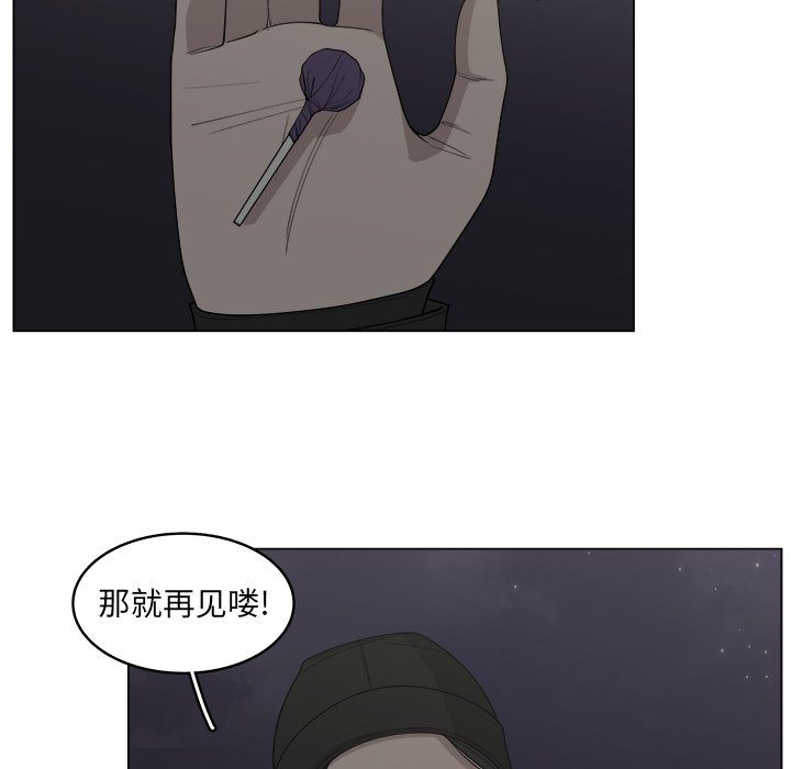 《你是我的天使》漫画最新章节第34话 34免费下拉式在线观看章节第【10】张图片