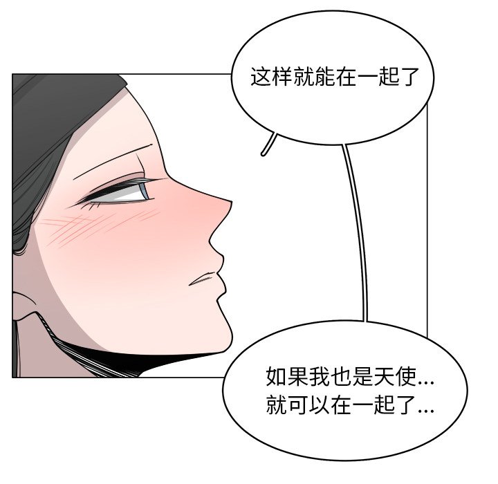 《你是我的天使》漫画最新章节第34话 34免费下拉式在线观看章节第【28】张图片