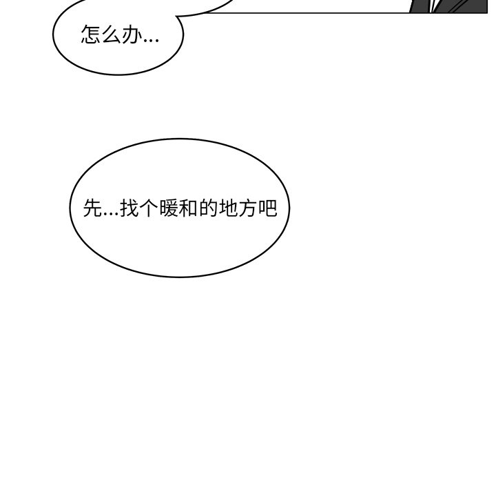 《你是我的天使》漫画最新章节第34话 34免费下拉式在线观看章节第【51】张图片