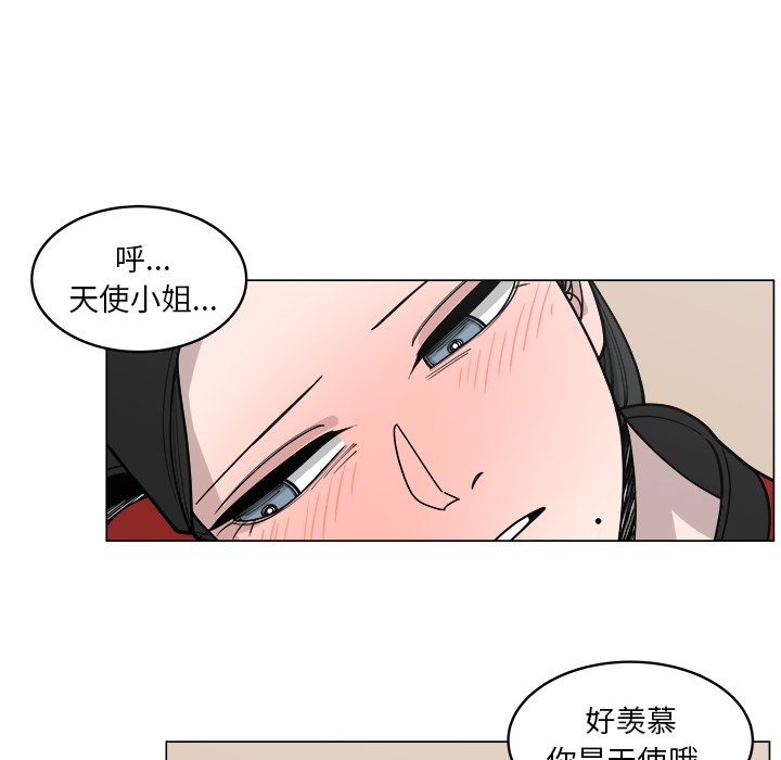 《你是我的天使》漫画最新章节第34话 34免费下拉式在线观看章节第【31】张图片