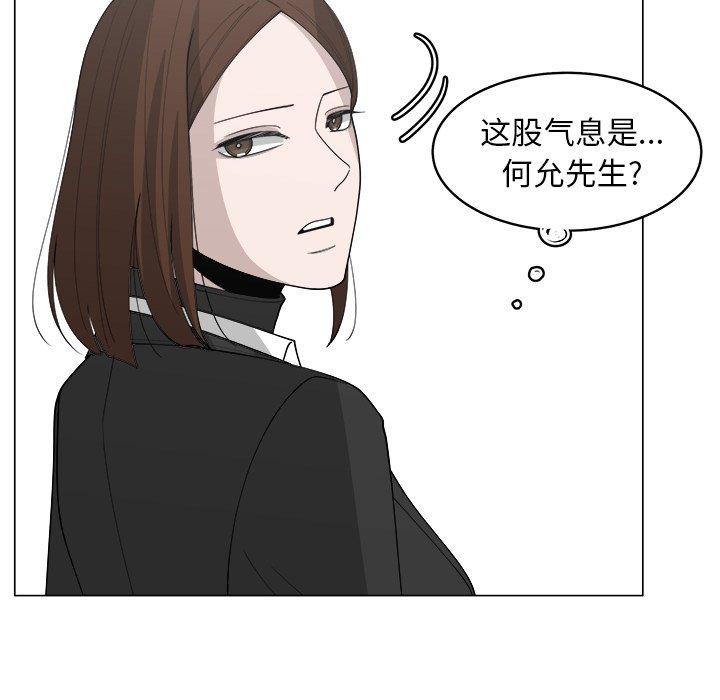 《你是我的天使》漫画最新章节第34话 34免费下拉式在线观看章节第【18】张图片