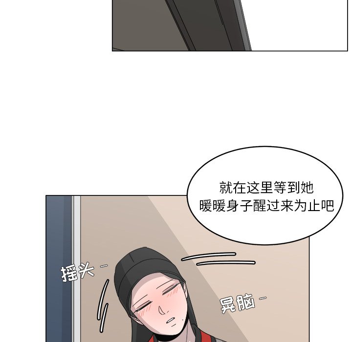 《你是我的天使》漫画最新章节第34话 34免费下拉式在线观看章节第【49】张图片