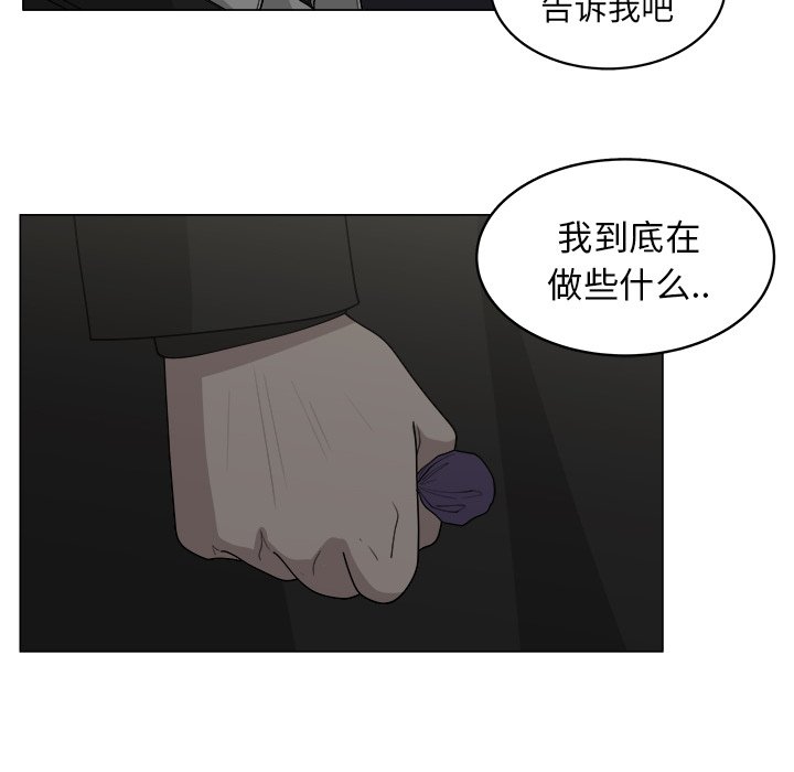 《你是我的天使》漫画最新章节第34话 34免费下拉式在线观看章节第【1】张图片