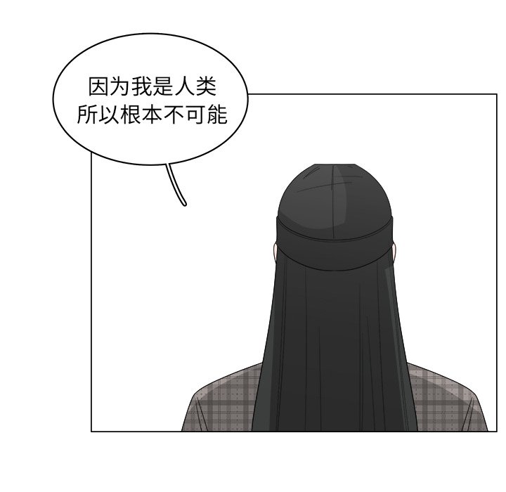 《你是我的天使》漫画最新章节第34话 34免费下拉式在线观看章节第【27】张图片