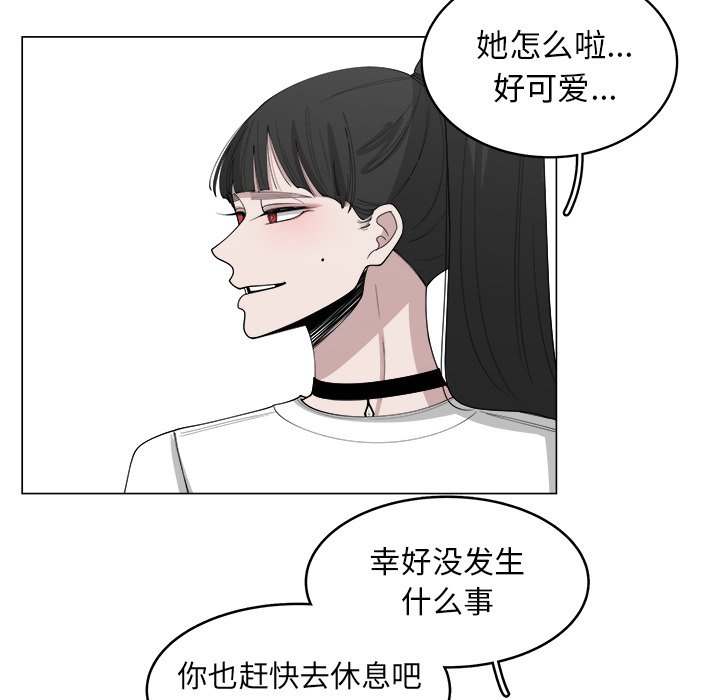 《你是我的天使》漫画最新章节第35话 35免费下拉式在线观看章节第【44】张图片