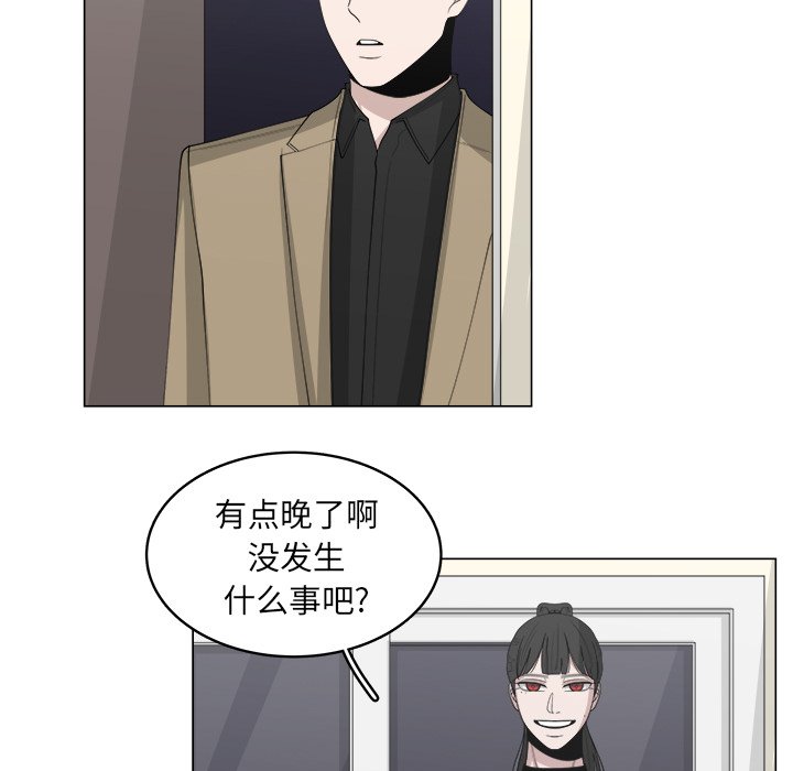 《你是我的天使》漫画最新章节第35话 35免费下拉式在线观看章节第【47】张图片