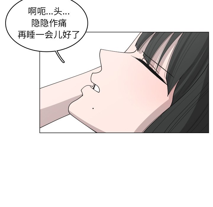 《你是我的天使》漫画最新章节第35话 35免费下拉式在线观看章节第【32】张图片