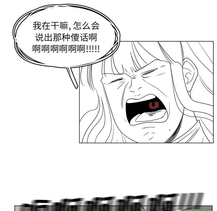 《你是我的天使》漫画最新章节第35话 35免费下拉式在线观看章节第【25】张图片