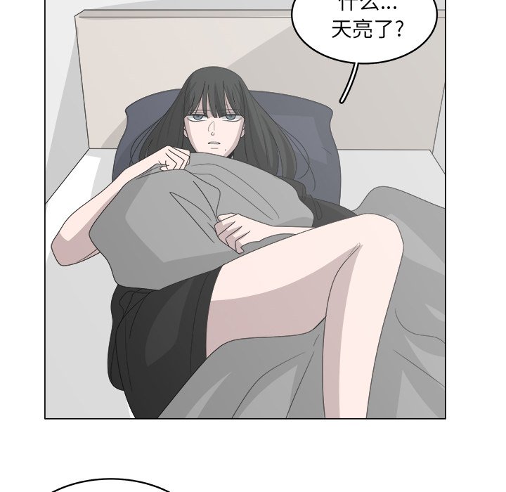 《你是我的天使》漫画最新章节第35话 35免费下拉式在线观看章节第【33】张图片