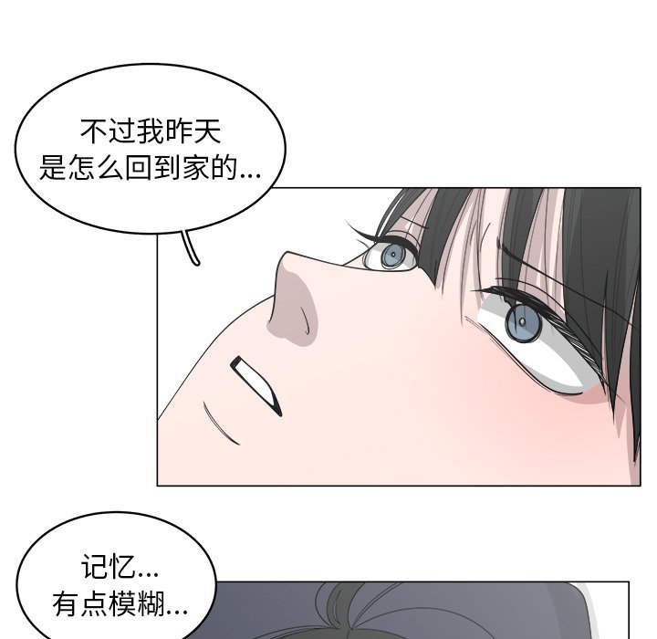 《你是我的天使》漫画最新章节第35话 35免费下拉式在线观看章节第【31】张图片