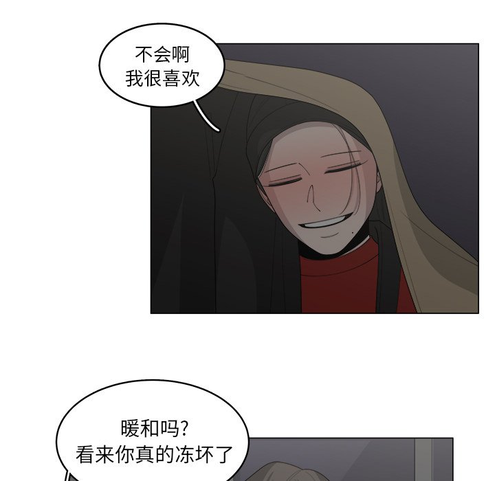 《你是我的天使》漫画最新章节第35话 35免费下拉式在线观看章节第【62】张图片