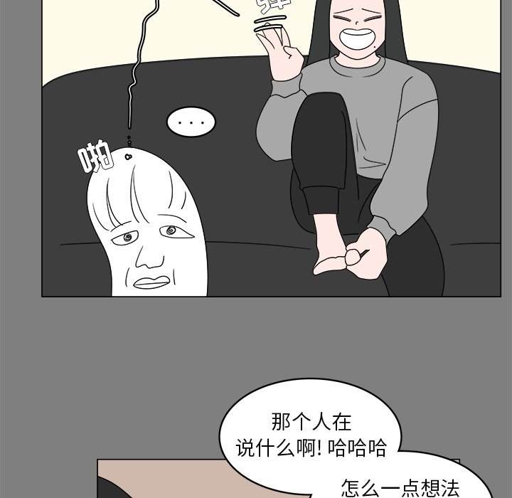 《你是我的天使》漫画最新章节第35话 35免费下拉式在线观看章节第【14】张图片