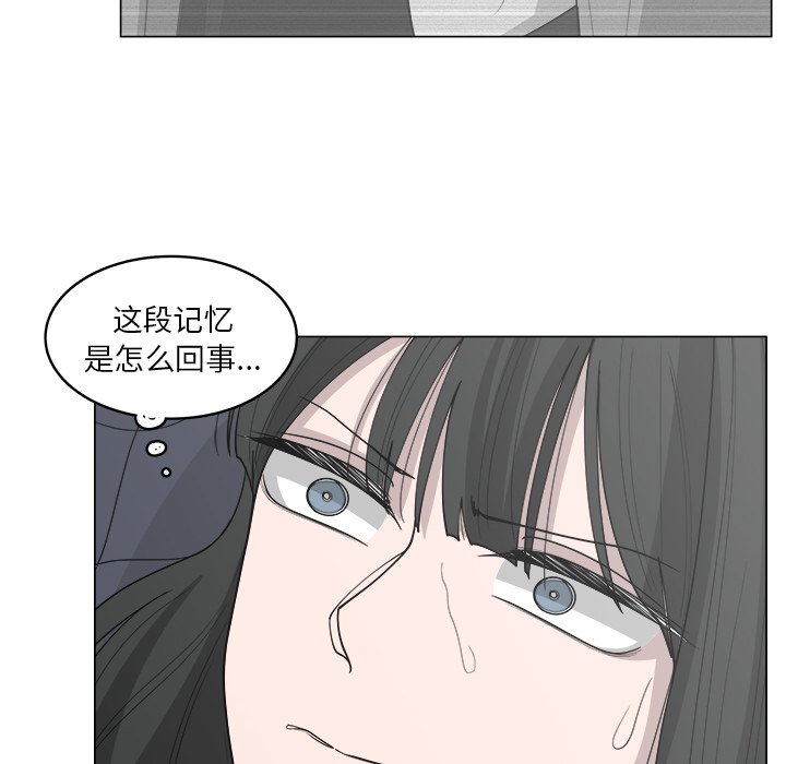 《你是我的天使》漫画最新章节第35话 35免费下拉式在线观看章节第【27】张图片