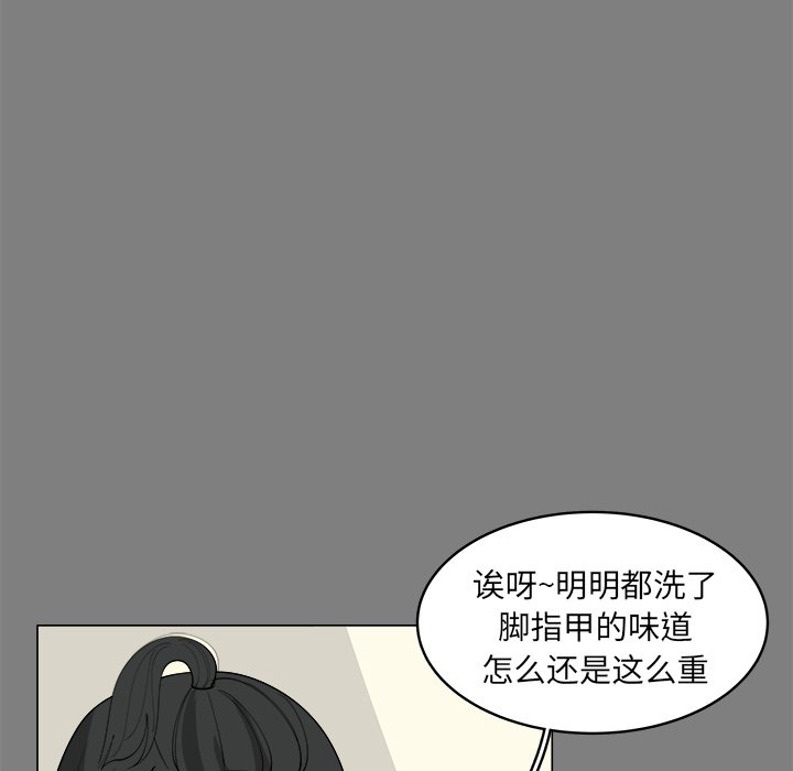 《你是我的天使》漫画最新章节第35话 35免费下拉式在线观看章节第【12】张图片