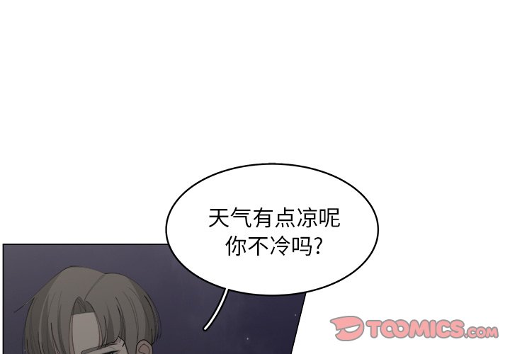 《你是我的天使》漫画最新章节第35话 35免费下拉式在线观看章节第【70】张图片