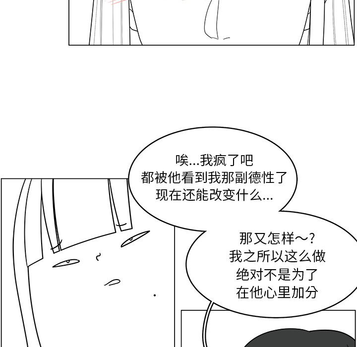 《你是我的天使》漫画最新章节第35话 35免费下拉式在线观看章节第【8】张图片