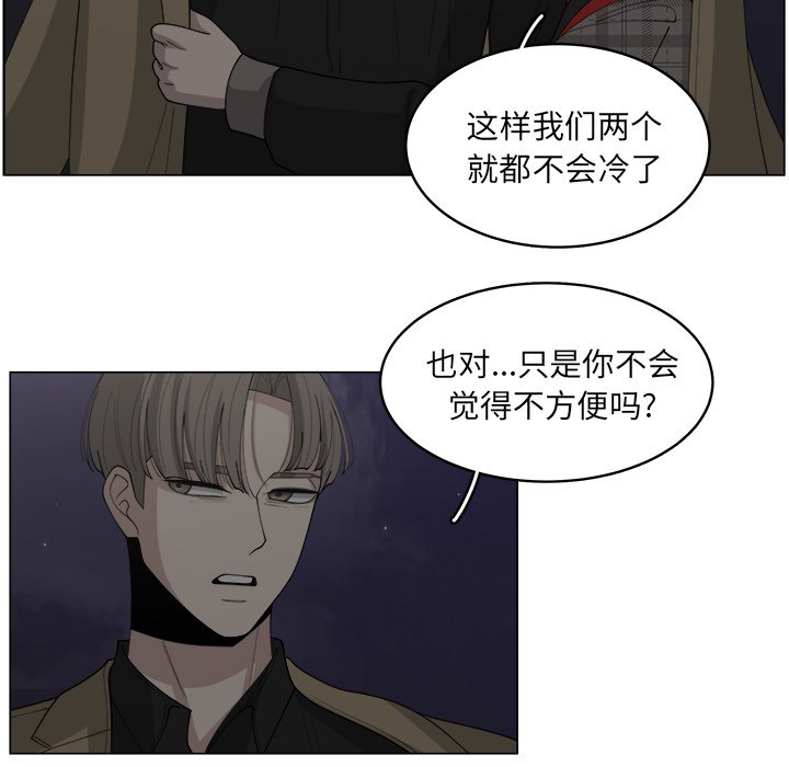 《你是我的天使》漫画最新章节第35话 35免费下拉式在线观看章节第【63】张图片