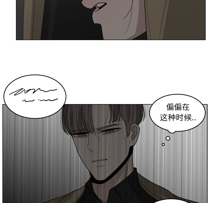 《你是我的天使》漫画最新章节第35话 35免费下拉式在线观看章节第【57】张图片