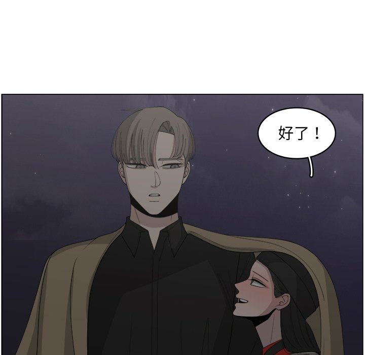 《你是我的天使》漫画最新章节第35话 35免费下拉式在线观看章节第【64】张图片