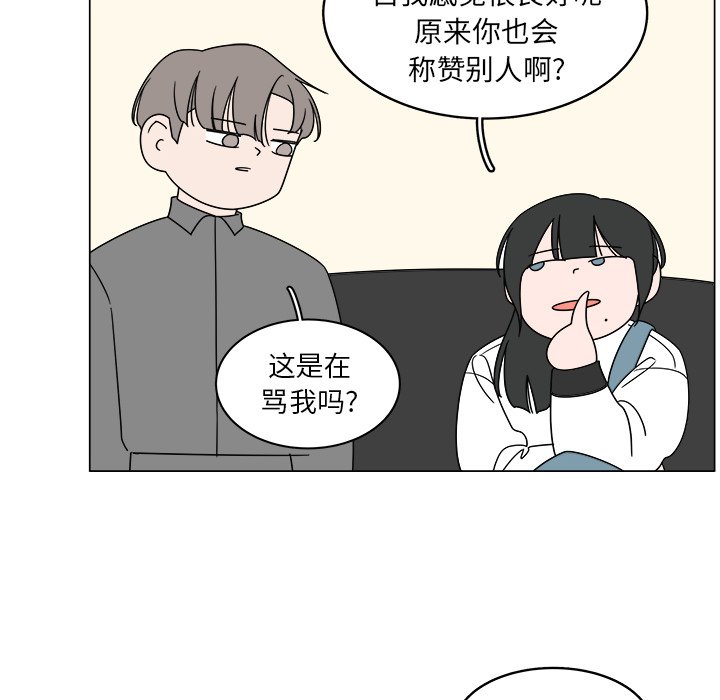 《你是我的天使》漫画最新章节第37话 37免费下拉式在线观看章节第【18】张图片