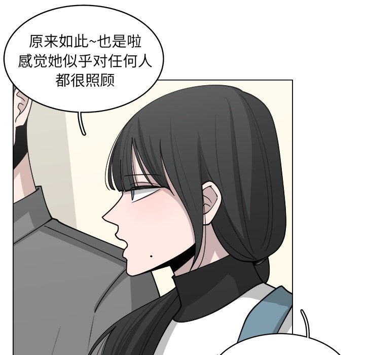 《你是我的天使》漫画最新章节第37话 37免费下拉式在线观看章节第【15】张图片