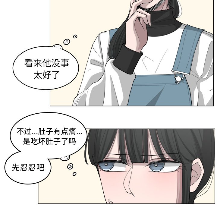 《你是我的天使》漫画最新章节第37话 37免费下拉式在线观看章节第【29】张图片