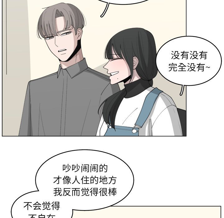 《你是我的天使》漫画最新章节第37话 37免费下拉式在线观看章节第【25】张图片