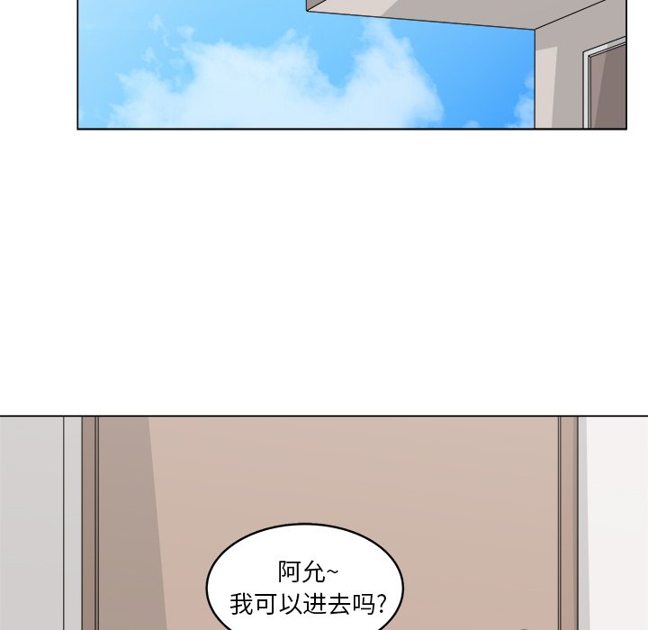 《你是我的天使》漫画最新章节第37话 37免费下拉式在线观看章节第【33】张图片