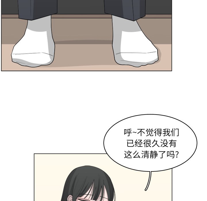 《你是我的天使》漫画最新章节第37话 37免费下拉式在线观看章节第【27】张图片