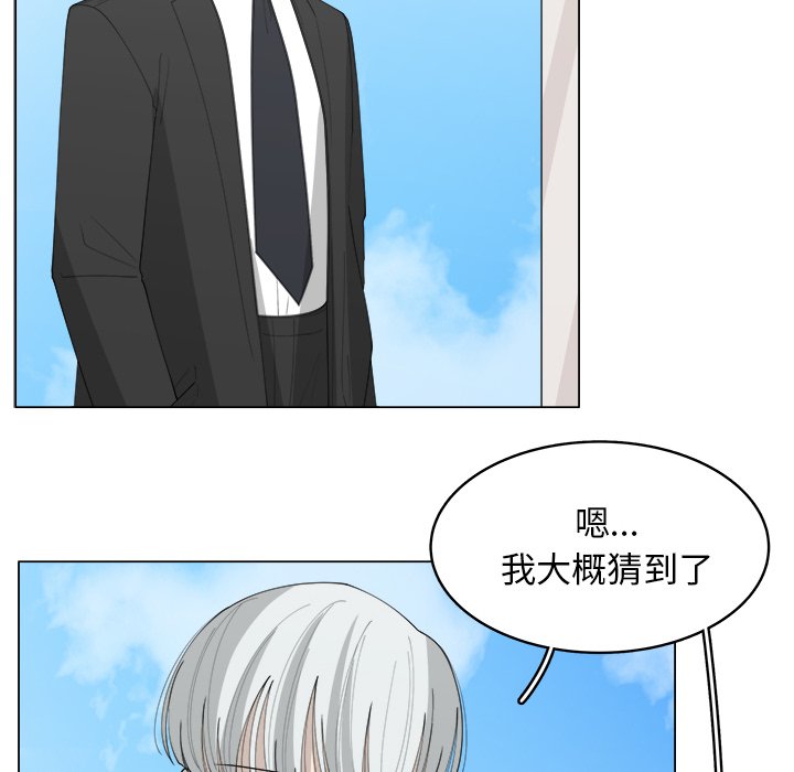 《你是我的天使》漫画最新章节第37话 37免费下拉式在线观看章节第【61】张图片