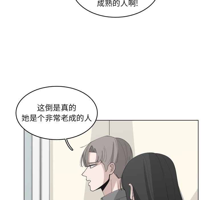 《你是我的天使》漫画最新章节第37话 37免费下拉式在线观看章节第【22】张图片