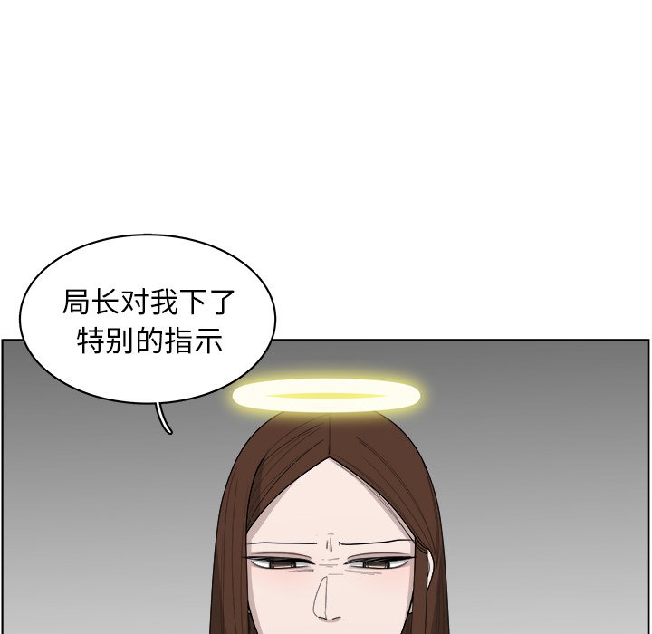 《你是我的天使》漫画最新章节第37话 37免费下拉式在线观看章节第【66】张图片