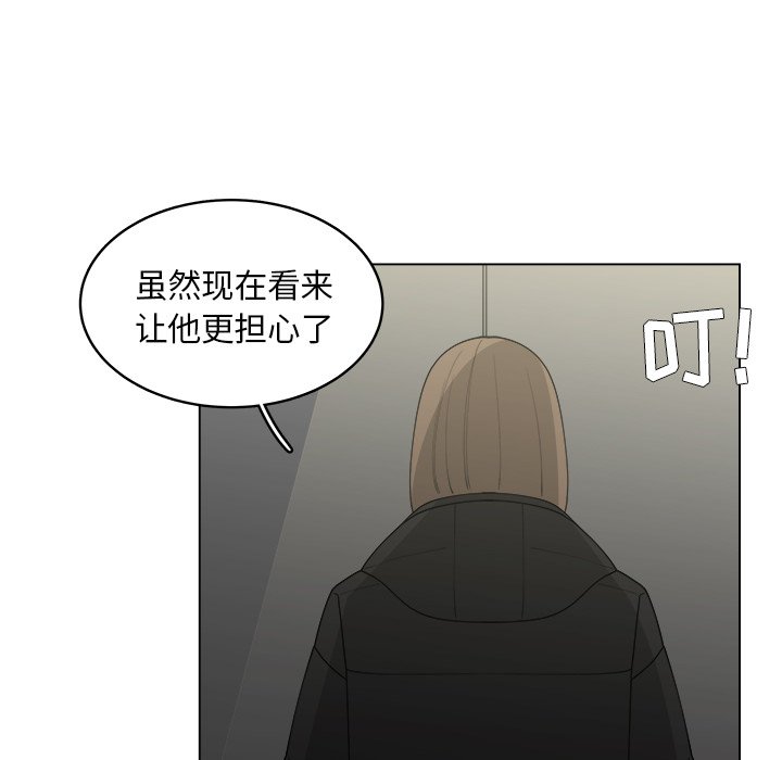 《你是我的天使》漫画最新章节第39话 39免费下拉式在线观看章节第【68】张图片