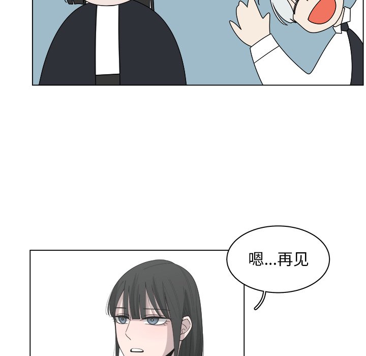 《你是我的天使》漫画最新章节第39话 39免费下拉式在线观看章节第【37】张图片