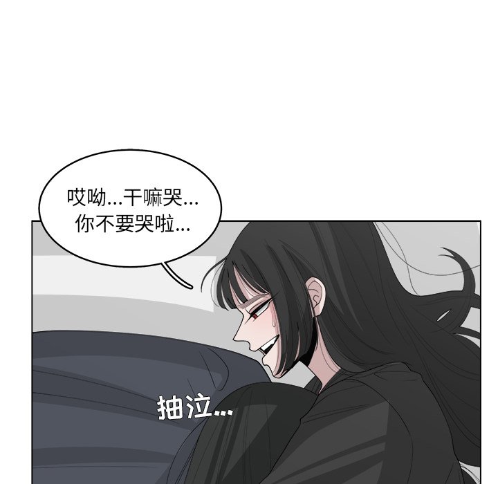 《你是我的天使》漫画最新章节第39话 39免费下拉式在线观看章节第【19】张图片