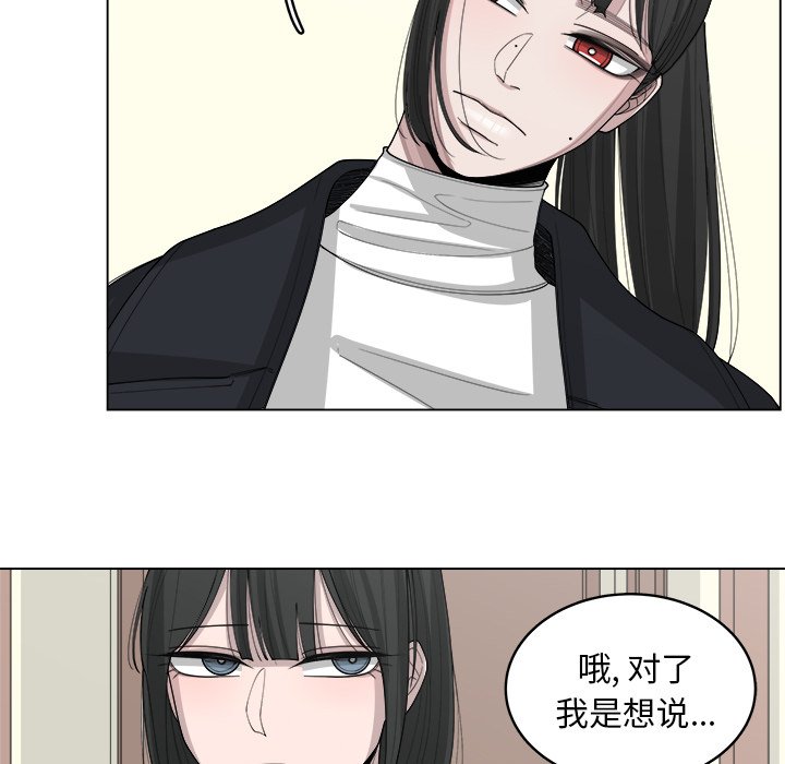 《你是我的天使》漫画最新章节第39话 39免费下拉式在线观看章节第【35】张图片