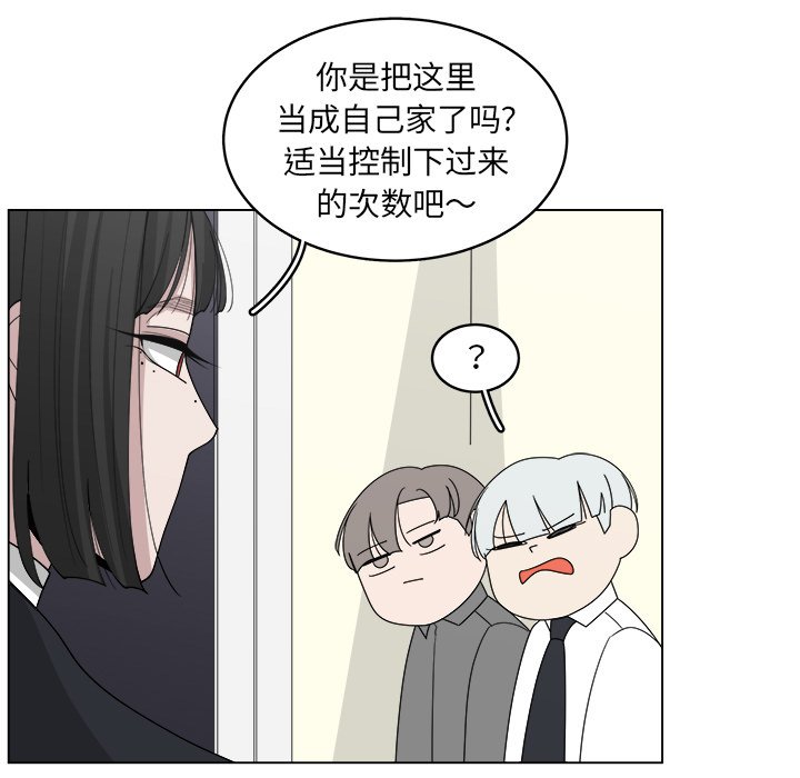 《你是我的天使》漫画最新章节第39话 39免费下拉式在线观看章节第【45】张图片